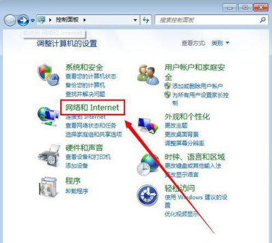 win7本地连接禁用了怎么恢复?图文详解win7本地连接的恢复步骤
