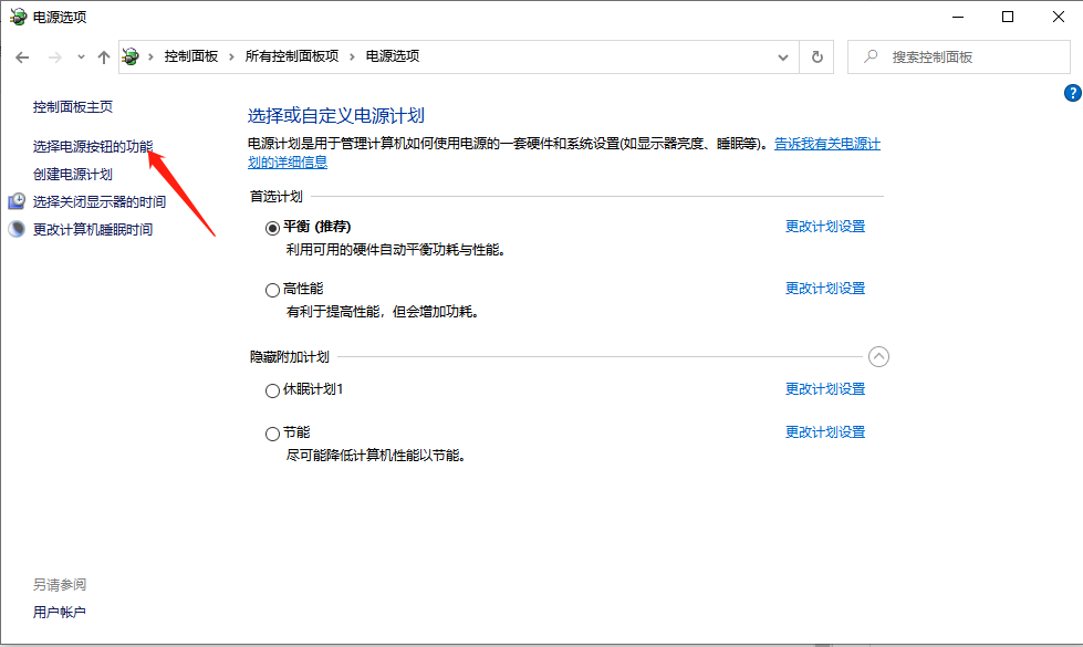 Win10电脑开机很慢怎么办?教你一招快速解决电脑开机慢的问题