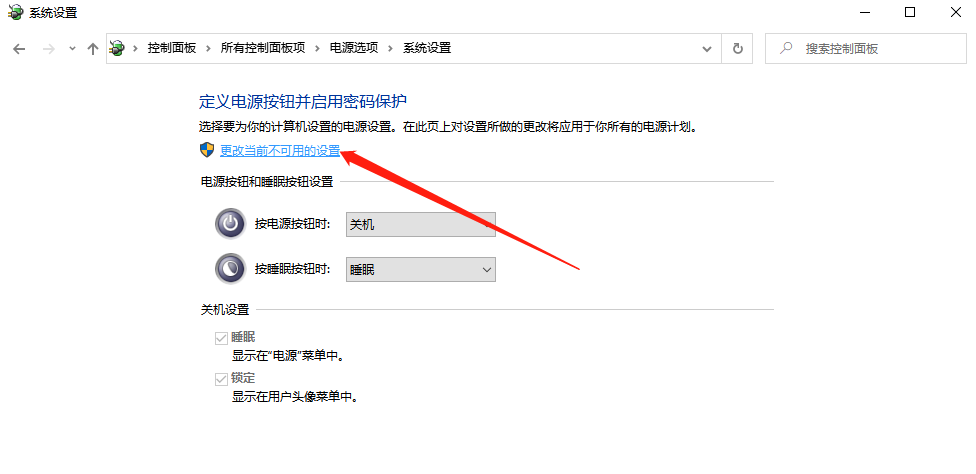 Win10电脑开机很慢怎么办?教你一招快速解决电脑开机慢的问题