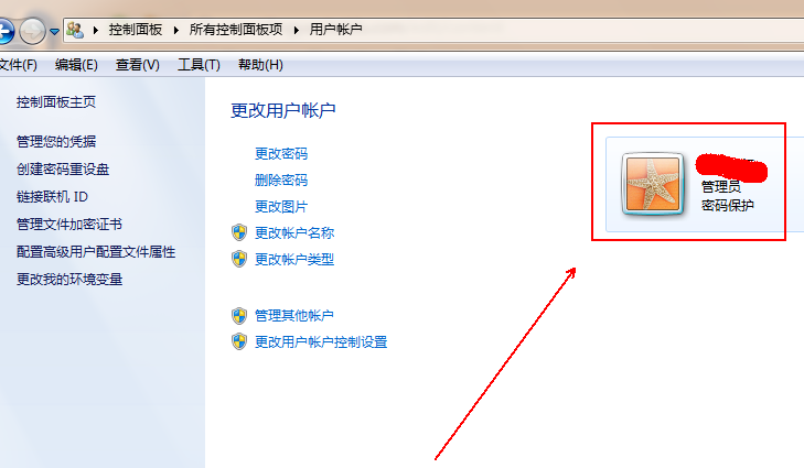 win7如何关闭uac功能?win7彻底关闭uac的图文详细教程