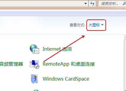 win7如何关闭uac功能?win7彻底关闭uac的图文详细教程