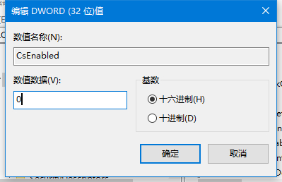 Win10电脑无法正常休眠怎么办?