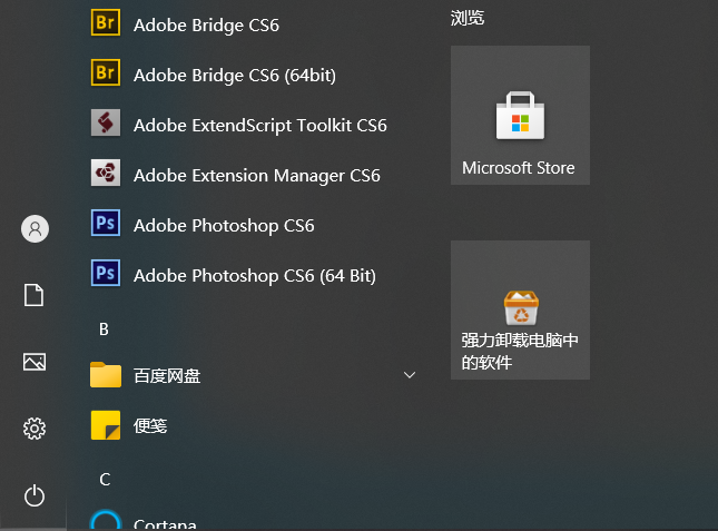 Win10怎么关闭右下角天气显示?Win10右下角天气关闭教学