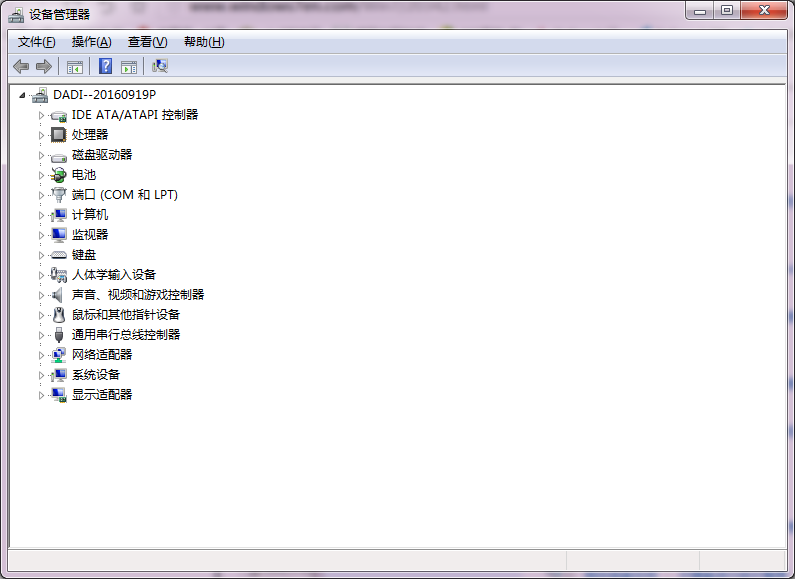 Win7系统设备管理器怎么打开教学