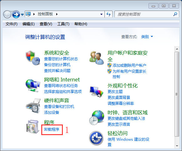 Win7系统卸载系统升级补丁操作方法分享