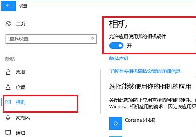 0xa00f4244相机错误怎么解决？相机错误代码0xa00f4244解决方法