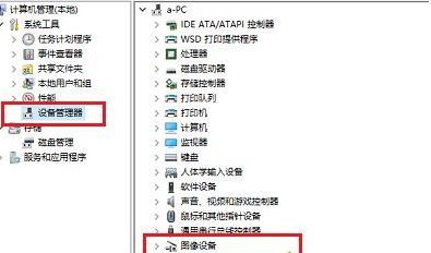 0xa00f4244相机错误怎么解决?相机错误代码0xa00f4244解决方法