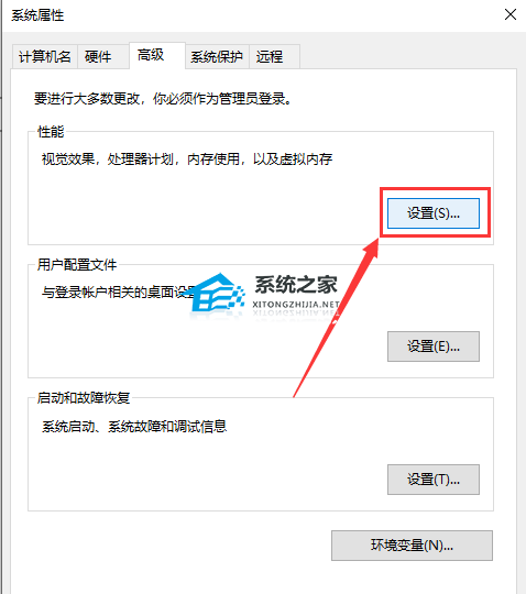 Win10更新22H2后很卡怎么办?Win10更新后卡顿严重解决方法