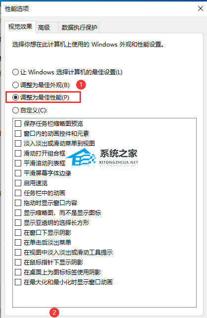 Win10更新22H2后很卡怎么办?Win10更新后卡顿严重解决方法