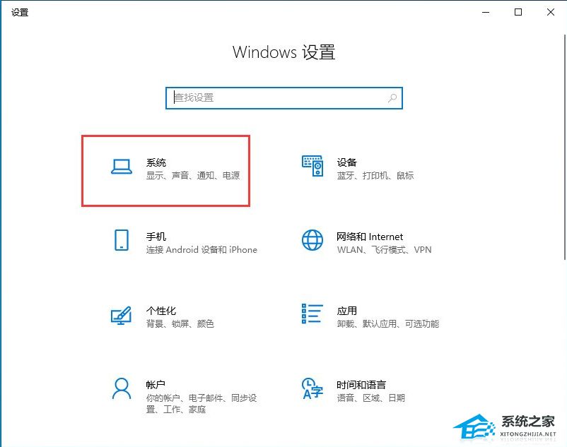 Win10更新22H2后很卡怎么办?Win10更新后卡顿严重解决方法
