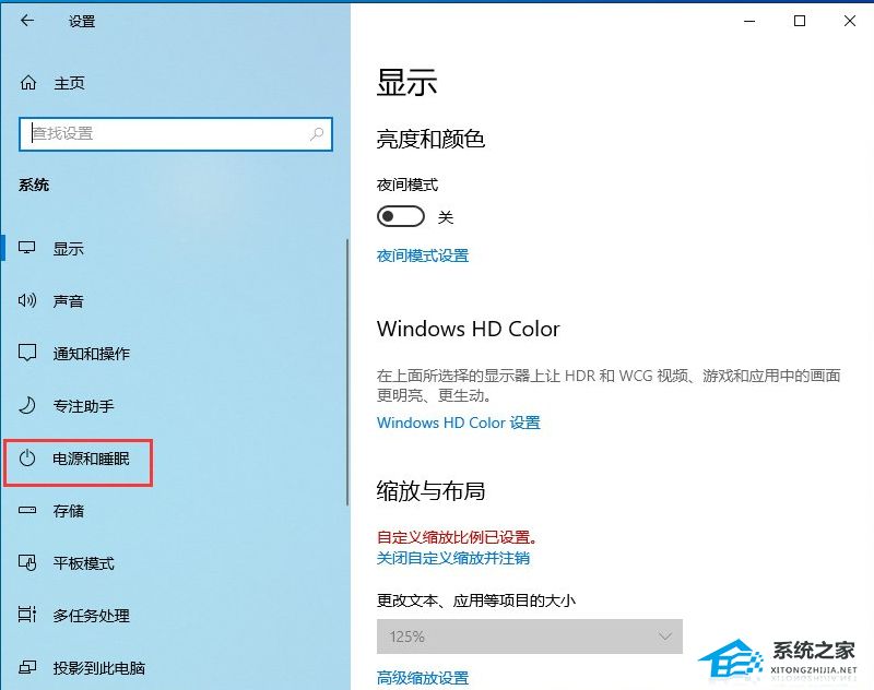 Win10更新22H2后很卡怎么办?Win10更新后卡顿严重解决方法
