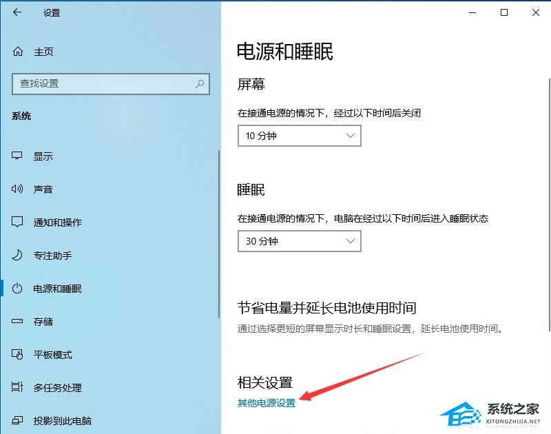 Win10更新22H2后很卡怎么办?Win10更新后卡顿严重解决方法