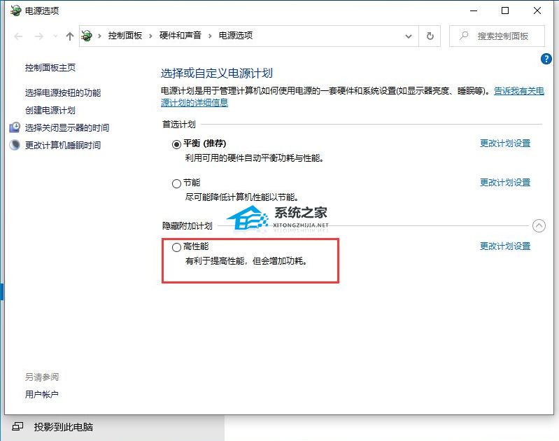 Win10更新22H2后很卡怎么办?Win10更新后卡顿严重解决方法