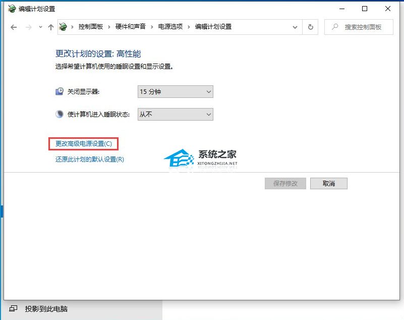 Win10更新22H2后很卡怎么办?Win10更新后卡顿严重解决方法