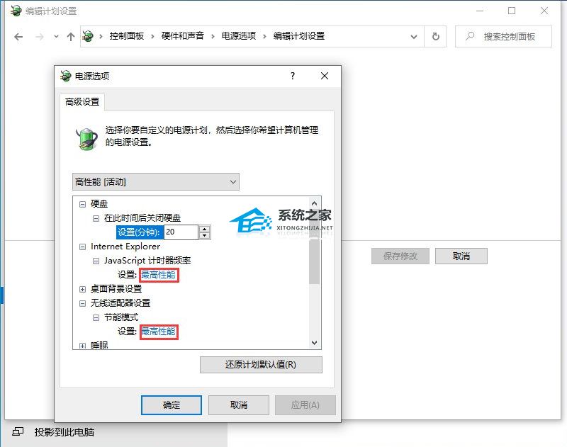 Win10更新22H2后很卡怎么办?Win10更新后卡顿严重解决方法