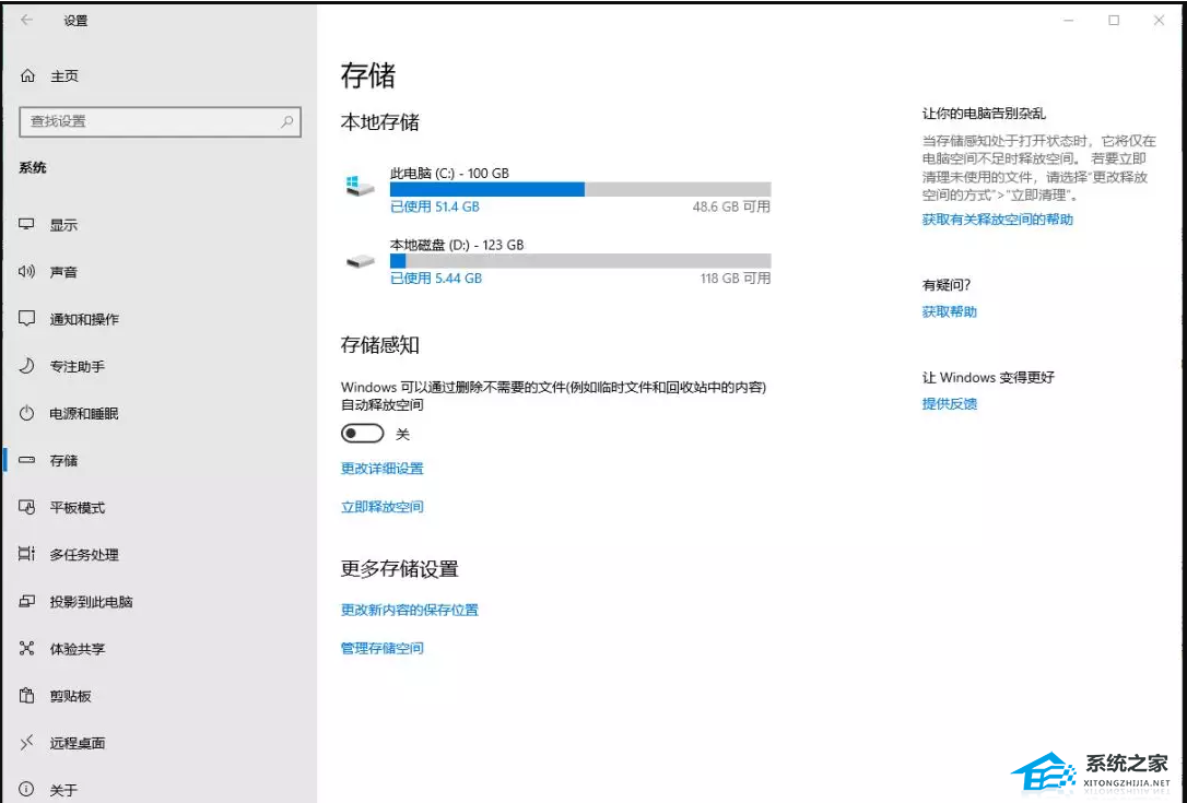 Win10更新22H2后很卡怎么办?Win10更新后卡顿严重解决方法