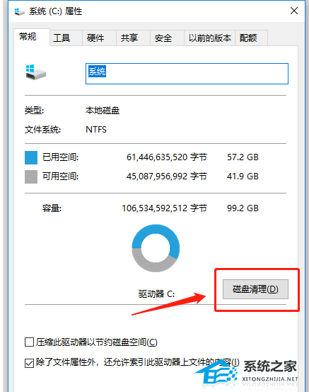 Win10更新22H2后很卡怎么办?Win10更新后卡顿严重解决方法
