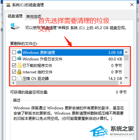 Win10更新22H2后很卡怎么办?Win10更新后卡顿严重解决方法
