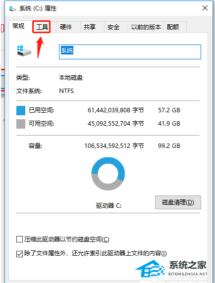 Win10更新22H2后很卡怎么办?Win10更新后卡顿严重解决方法