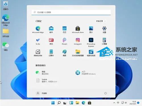 Win1122H2怎么回退？三种方法教你Win11 22H2退回之前版本