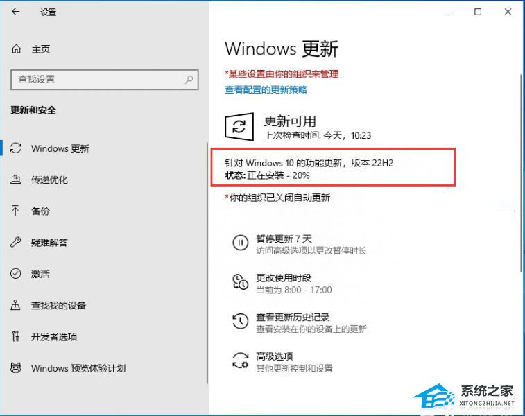 Win10 22H2版本千万别更新？Win10 22H2有必要更新吗？