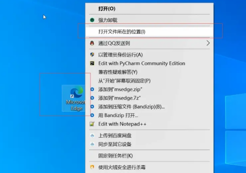 Edge浏览器更新后打不开网页?Edge浏览器页面显示无标题的解决方法