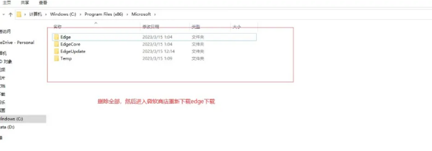 Edge浏览器更新后打不开网页?Edge浏览器页面显示无标题的解决方法