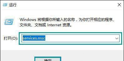 Win10打开应用商店会提示错误代码0x80070422是什么原因?