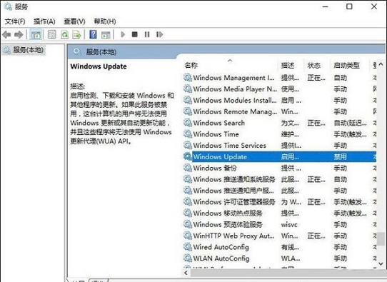 Win10打开应用商店会提示错误代码0x80070422是什么原因?
