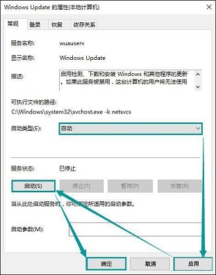 Win10打开应用商店会提示错误代码0x80070422是什么原因?