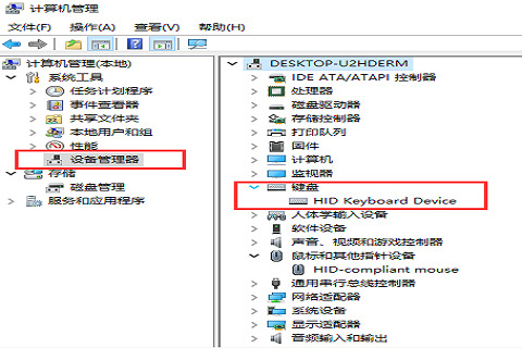 键盘失灵没反应怎么办?键盘失灵按什么键恢复?