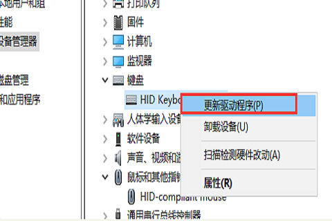 键盘失灵没反应怎么办?键盘失灵按什么键恢复?