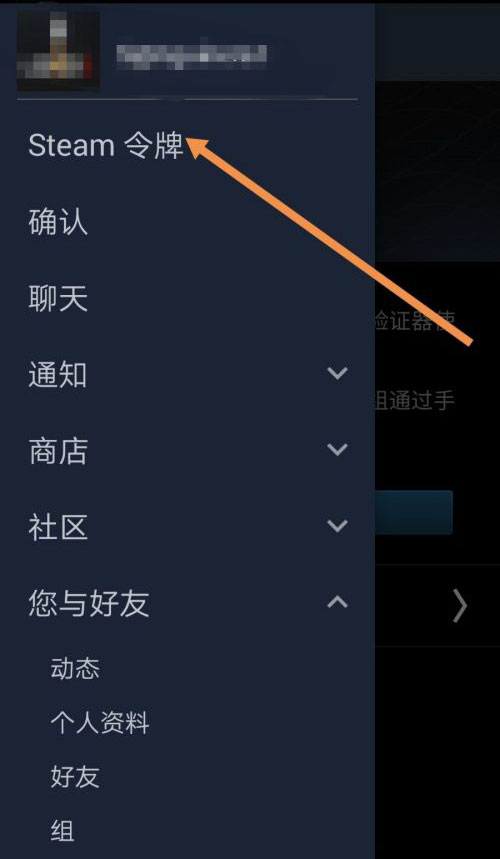 steam交易暂挂怎么取消？电脑steam交易暂挂怎么取消教学