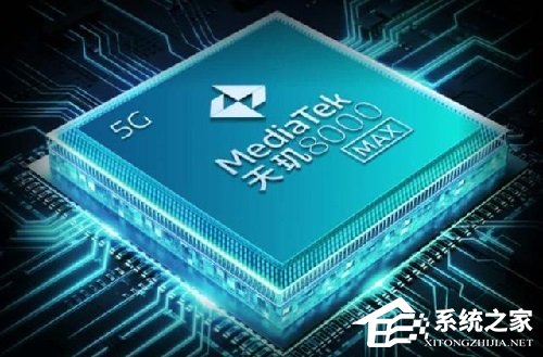 天玑8000max相当于骁龙什么配置？天玑8000max介绍