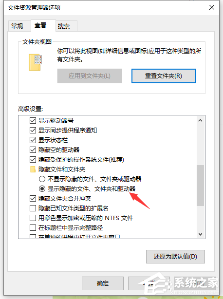 AppData文件夹太大怎么清理?