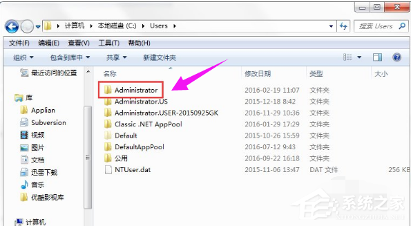 AppData文件夹太大怎么清理?