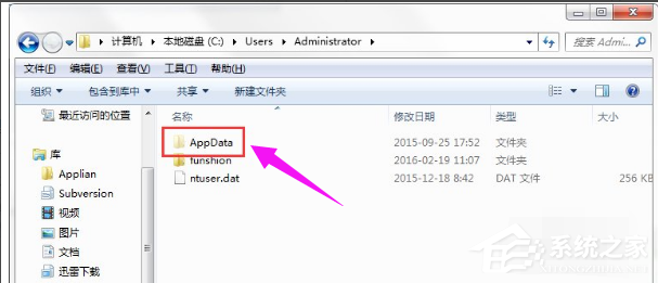 AppData文件夹太大怎么清理?
