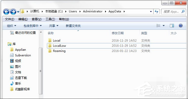 AppData文件夹太大怎么清理?