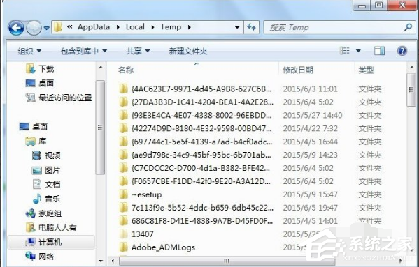 AppData文件夹太大怎么清理?
