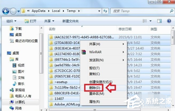 AppData文件夹太大怎么清理?
