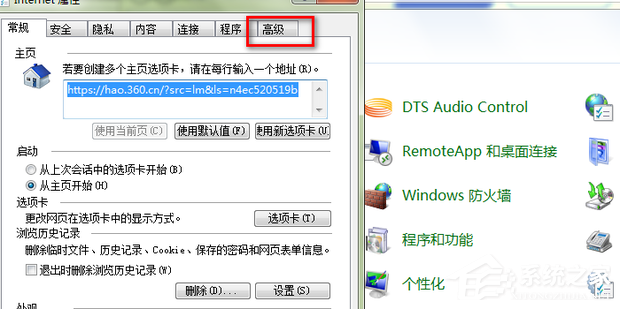 Office登录显示遇到临时服务器问题的有效解决教程