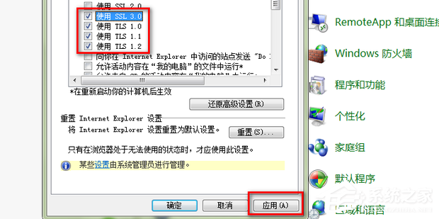 Office登录显示遇到临时服务器问题的有效解决教程