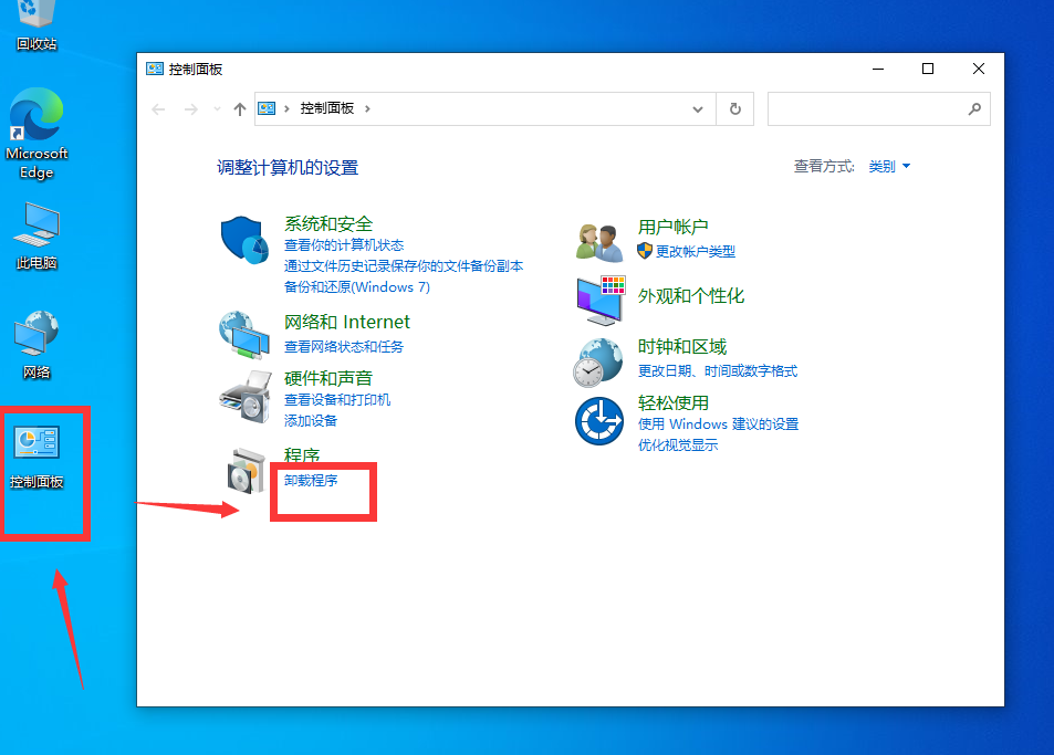 Win10如何卸载补丁?强制卸载Windows更新补丁教程