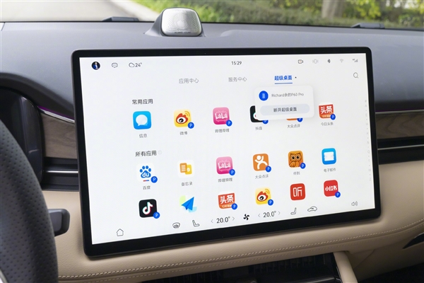 余承东赞扬华为鸿蒙智能座舱,华为春季旗舰新品发布会明日开幕