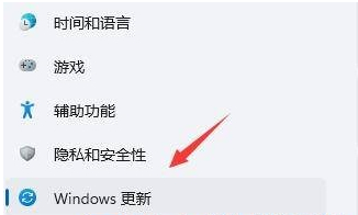 Win11卸载更新教程(补丁/版本更新)