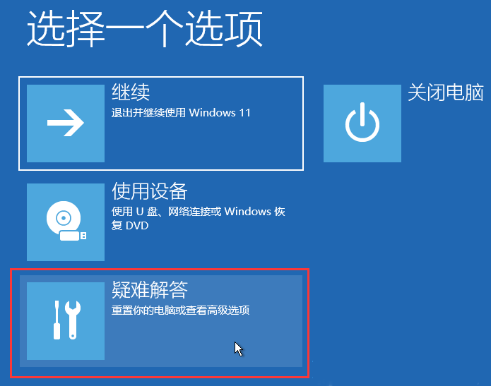 Win11卸载更新教程(补丁/版本更新)