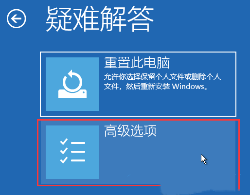 Win11卸载更新教程(补丁/版本更新)