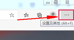 Edge浏览器搜索引擎怎么换？新版Edge怎么把必应改成百度？