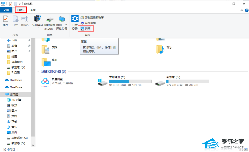 dns client占用cpu很高怎么解决？一招教你解决！