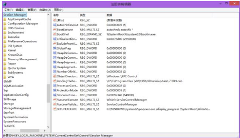 Win7运行内存满了导致系统死机怎么办?